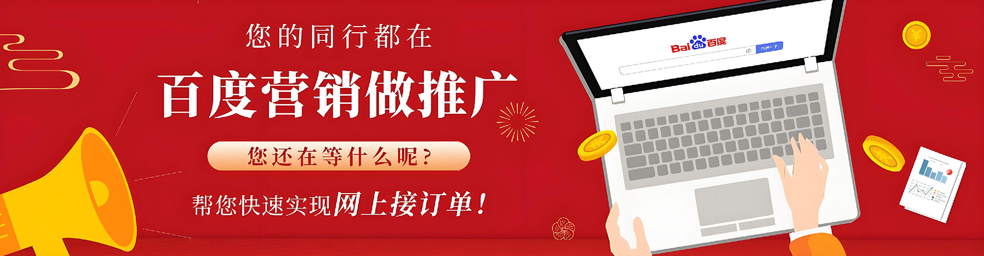 静安信息流广告